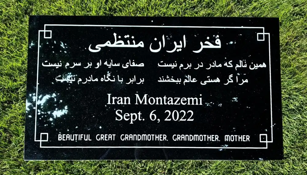 joan-hayhurst-red-granite-headstone